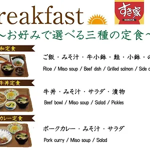 センチュリオン　キャビン＆スパ　京都 日本